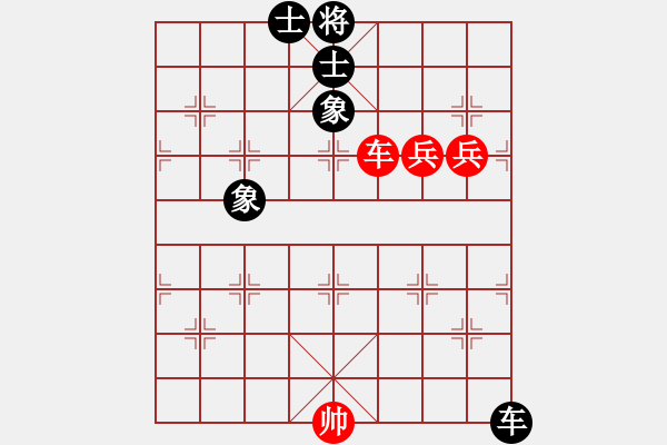 象棋棋譜圖片：whuagood(6段)-和-岳陽劉紅保(8段) - 步數(shù)：140 