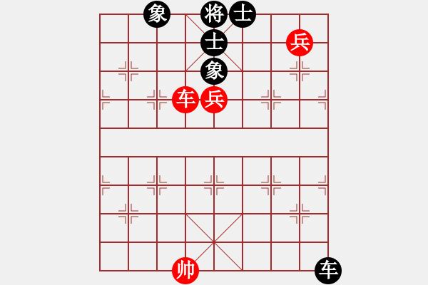 象棋棋譜圖片：whuagood(6段)-和-岳陽劉紅保(8段) - 步數(shù)：190 