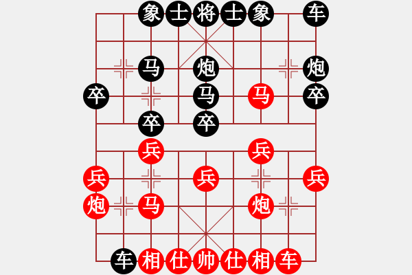 象棋棋譜圖片：whuagood(6段)-和-岳陽劉紅保(8段) - 步數(shù)：20 