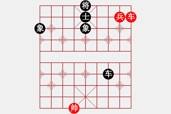 象棋棋譜圖片：whuagood(6段)-和-岳陽劉紅保(8段) - 步數(shù)：230 