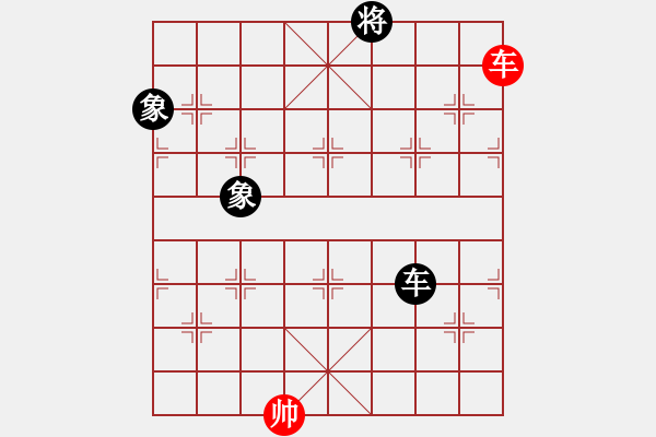 象棋棋譜圖片：whuagood(6段)-和-岳陽劉紅保(8段) - 步數(shù)：240 