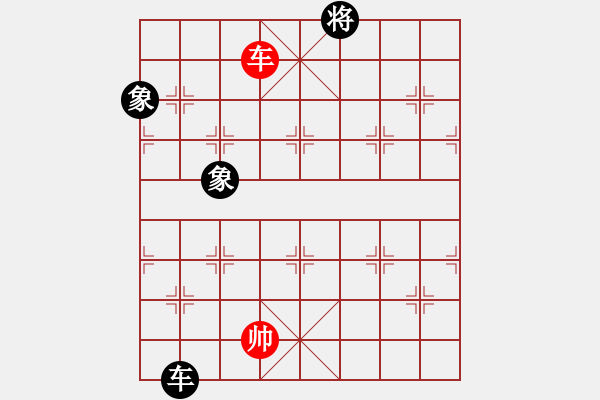 象棋棋譜圖片：whuagood(6段)-和-岳陽劉紅保(8段) - 步數(shù)：250 