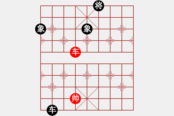 象棋棋譜圖片：whuagood(6段)-和-岳陽劉紅保(8段) - 步數(shù)：260 