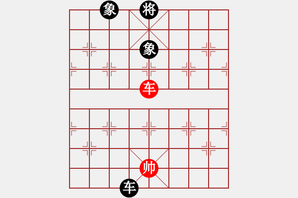 象棋棋譜圖片：whuagood(6段)-和-岳陽劉紅保(8段) - 步數(shù)：270 