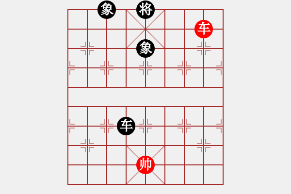 象棋棋譜圖片：whuagood(6段)-和-岳陽劉紅保(8段) - 步數(shù)：280 