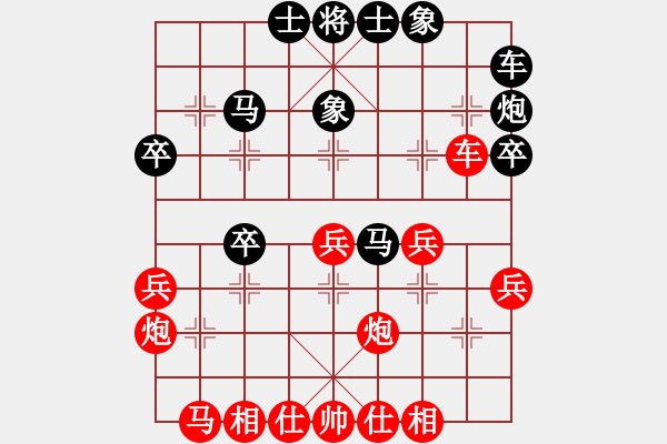 象棋棋譜圖片：whuagood(6段)-和-岳陽劉紅保(8段) - 步數(shù)：30 