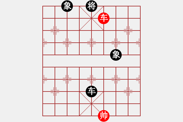 象棋棋譜圖片：whuagood(6段)-和-岳陽劉紅保(8段) - 步數(shù)：300 