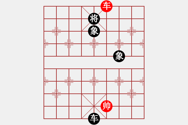 象棋棋譜圖片：whuagood(6段)-和-岳陽劉紅保(8段) - 步數(shù)：310 