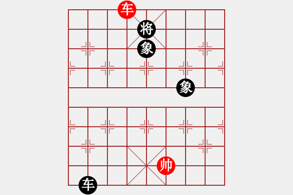 象棋棋譜圖片：whuagood(6段)-和-岳陽劉紅保(8段) - 步數(shù)：320 