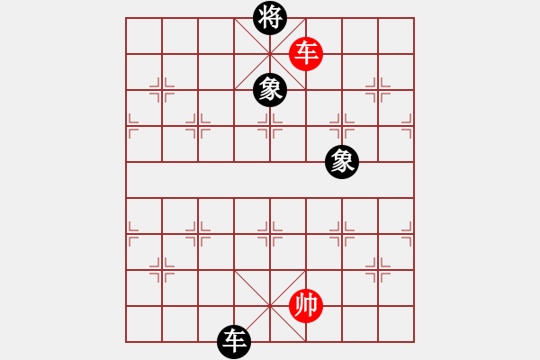 象棋棋譜圖片：whuagood(6段)-和-岳陽劉紅保(8段) - 步數(shù)：330 