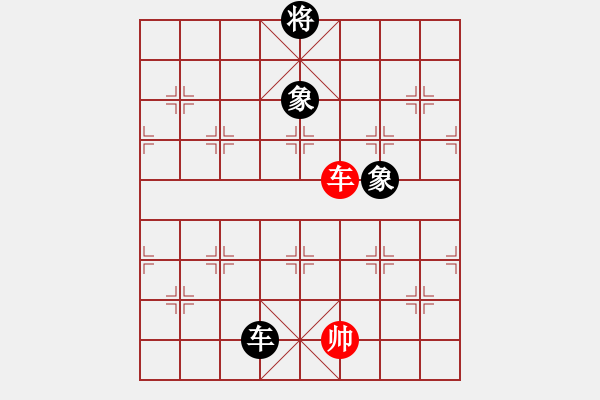 象棋棋譜圖片：whuagood(6段)-和-岳陽劉紅保(8段) - 步數(shù)：340 