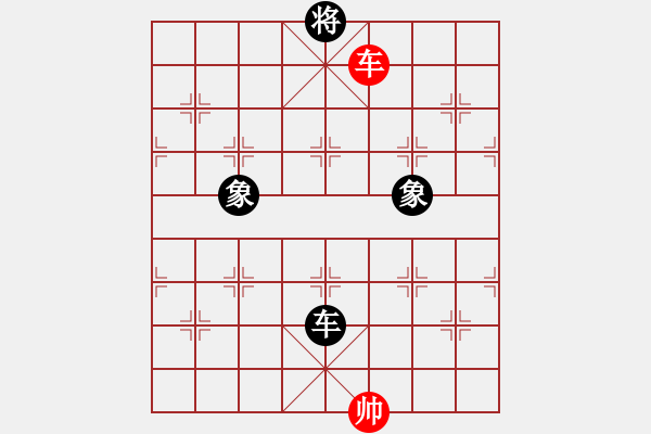 象棋棋譜圖片：whuagood(6段)-和-岳陽劉紅保(8段) - 步數(shù)：350 