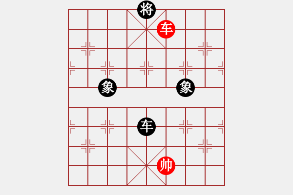 象棋棋譜圖片：whuagood(6段)-和-岳陽劉紅保(8段) - 步數(shù)：360 