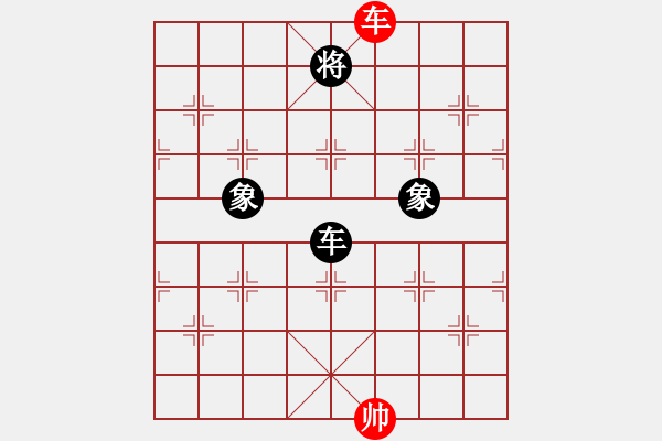 象棋棋譜圖片：whuagood(6段)-和-岳陽劉紅保(8段) - 步數(shù)：370 