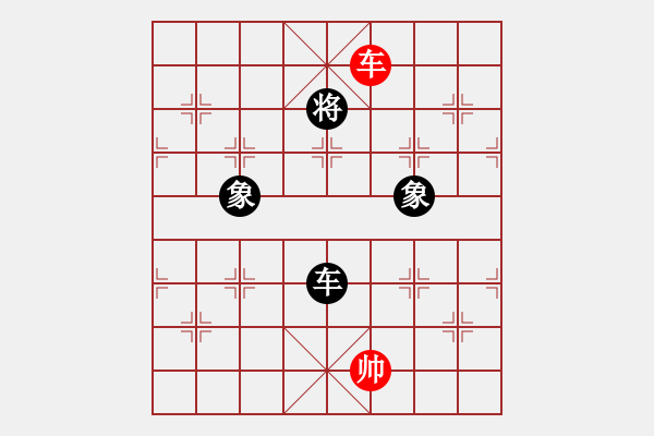 象棋棋譜圖片：whuagood(6段)-和-岳陽劉紅保(8段) - 步數(shù)：380 