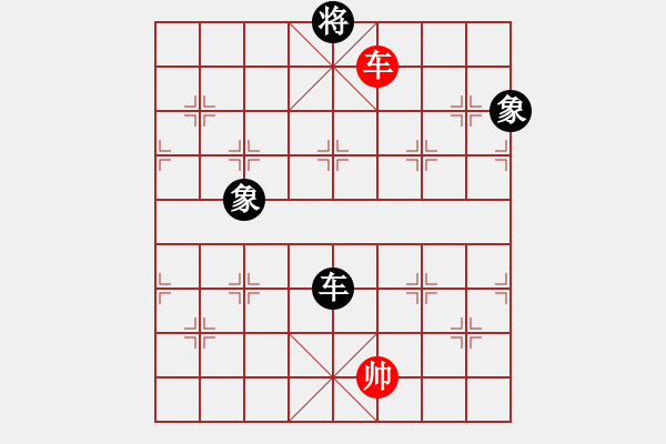 象棋棋譜圖片：whuagood(6段)-和-岳陽劉紅保(8段) - 步數(shù)：390 