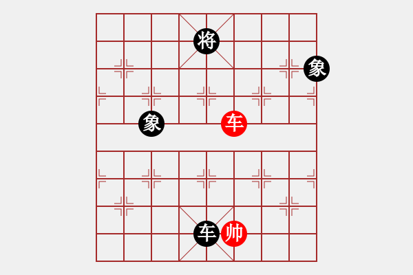 象棋棋譜圖片：whuagood(6段)-和-岳陽劉紅保(8段) - 步數(shù)：394 