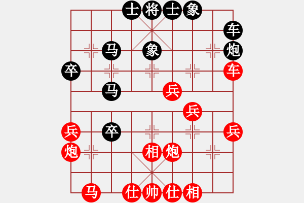 象棋棋譜圖片：whuagood(6段)-和-岳陽劉紅保(8段) - 步數(shù)：40 