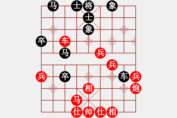 象棋棋譜圖片：whuagood(6段)-和-岳陽劉紅保(8段) - 步數(shù)：50 