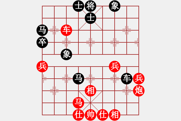 象棋棋譜圖片：whuagood(6段)-和-岳陽劉紅保(8段) - 步數(shù)：60 