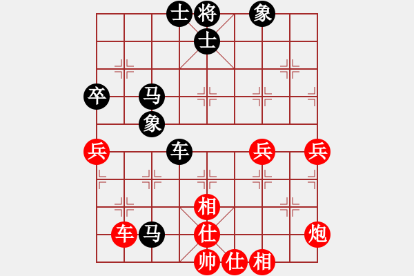 象棋棋譜圖片：whuagood(6段)-和-岳陽劉紅保(8段) - 步數(shù)：70 