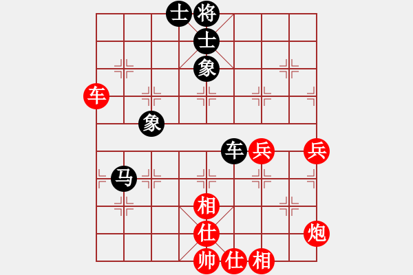 象棋棋譜圖片：whuagood(6段)-和-岳陽劉紅保(8段) - 步數(shù)：80 