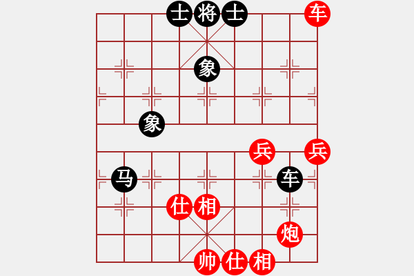 象棋棋譜圖片：whuagood(6段)-和-岳陽劉紅保(8段) - 步數(shù)：90 