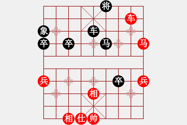 象棋棋譜圖片：日月(4段)-勝-孤獨(dú)魔劍(7段) - 步數(shù)：100 