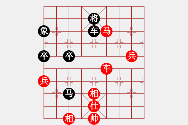 象棋棋譜圖片：日月(4段)-勝-孤獨(dú)魔劍(7段) - 步數(shù)：130 