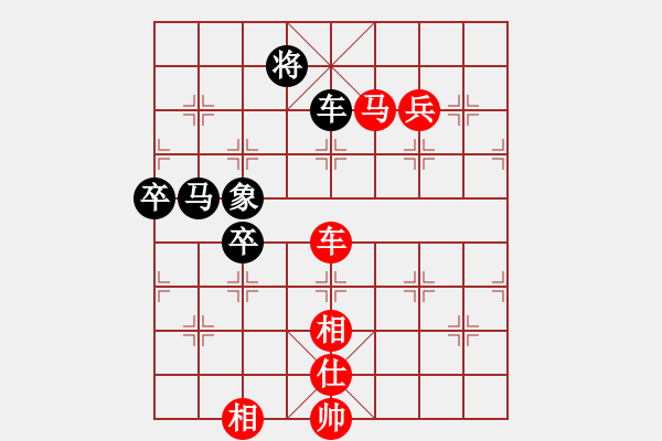 象棋棋譜圖片：日月(4段)-勝-孤獨(dú)魔劍(7段) - 步數(shù)：140 