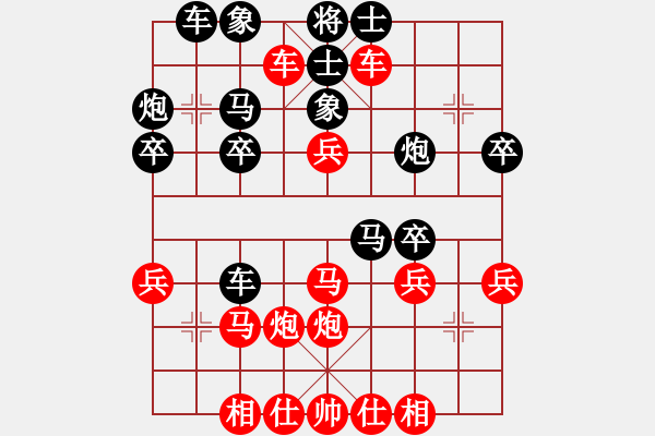 象棋棋譜圖片：日月(4段)-勝-孤獨(dú)魔劍(7段) - 步數(shù)：40 