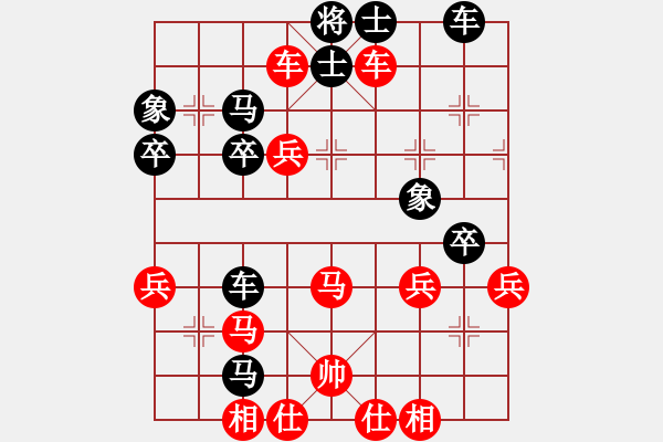 象棋棋譜圖片：日月(4段)-勝-孤獨(dú)魔劍(7段) - 步數(shù)：60 