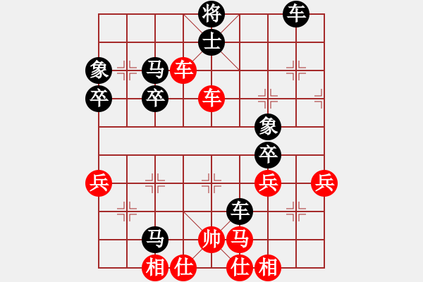 象棋棋譜圖片：日月(4段)-勝-孤獨(dú)魔劍(7段) - 步數(shù)：70 