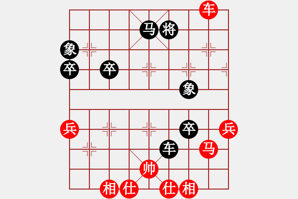 象棋棋譜圖片：日月(4段)-勝-孤獨(dú)魔劍(7段) - 步數(shù)：80 