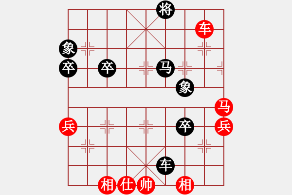 象棋棋譜圖片：日月(4段)-勝-孤獨(dú)魔劍(7段) - 步數(shù)：90 