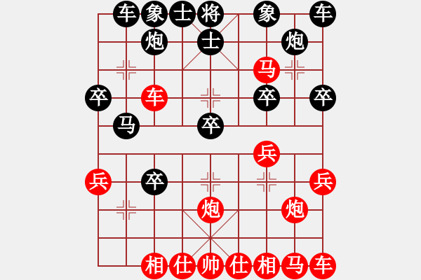 象棋棋譜圖片：李衛(wèi)東（業(yè)9-3）先勝飛龍通訊（業(yè)9-3）202209101033.pgn - 步數(shù)：30 