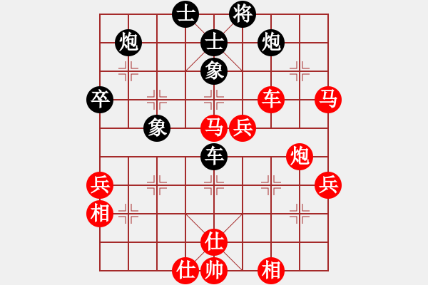 象棋棋譜圖片：李衛(wèi)東（業(yè)9-3）先勝飛龍通訊（業(yè)9-3）202209101033.pgn - 步數(shù)：70 