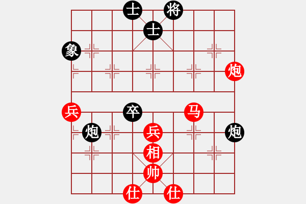 象棋棋譜圖片：棋局-3134bN6p - 步數(shù)：10 