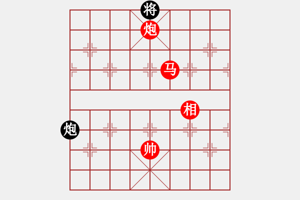 象棋棋譜圖片：棋局-3134bN6p - 步數(shù)：110 