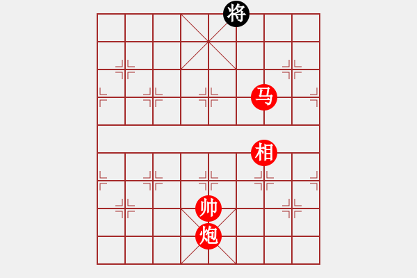 象棋棋譜圖片：棋局-3134bN6p - 步數(shù)：130 