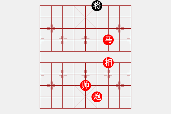 象棋棋譜圖片：棋局-3134bN6p - 步數(shù)：131 