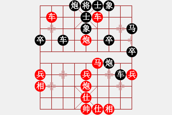 象棋棋譜圖片：拼命十三娘[紅] -VS- 瑯琊古道[黑] - 步數(shù)：40 