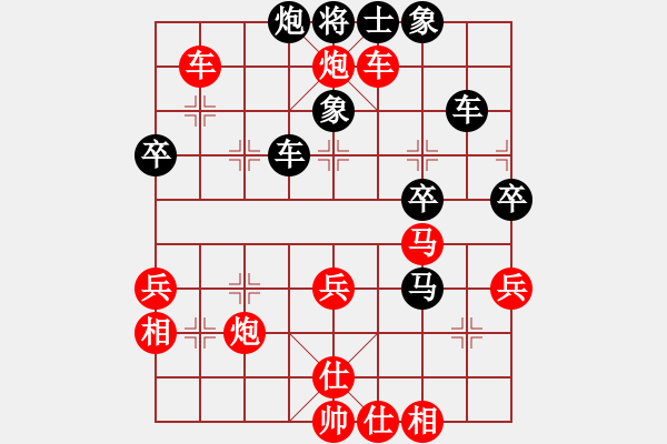 象棋棋譜圖片：拼命十三娘[紅] -VS- 瑯琊古道[黑] - 步數(shù)：50 