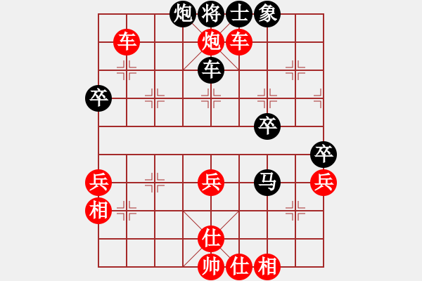 象棋棋譜圖片：拼命十三娘[紅] -VS- 瑯琊古道[黑] - 步數(shù)：60 