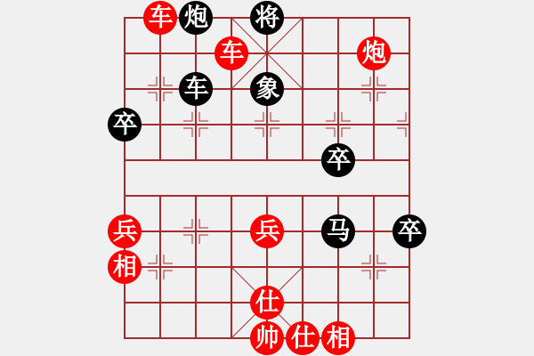 象棋棋譜圖片：拼命十三娘[紅] -VS- 瑯琊古道[黑] - 步數(shù)：70 