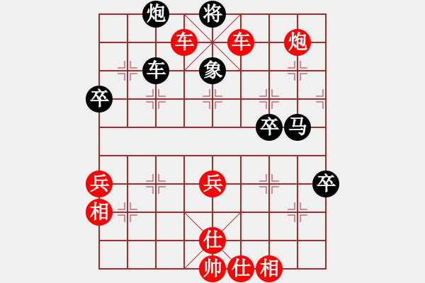 象棋棋譜圖片：拼命十三娘[紅] -VS- 瑯琊古道[黑] - 步數(shù)：80 