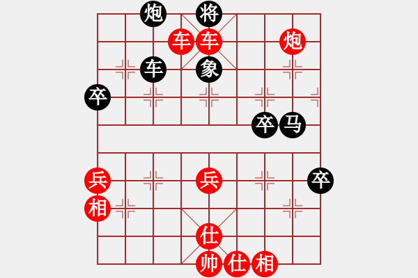 象棋棋譜圖片：拼命十三娘[紅] -VS- 瑯琊古道[黑] - 步數(shù)：81 