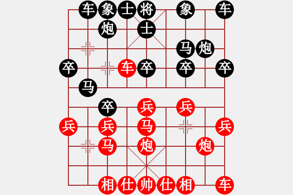 象棋棋譜圖片：很想進步(5級)-負-bbboy002(5r) - 步數(shù)：20 