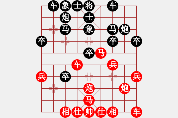 象棋棋譜圖片：很想進步(5級)-負-bbboy002(5r) - 步數(shù)：30 