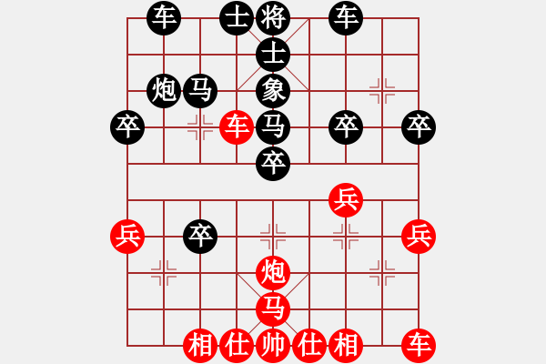 象棋棋譜圖片：很想進步(5級)-負-bbboy002(5r) - 步數(shù)：40 